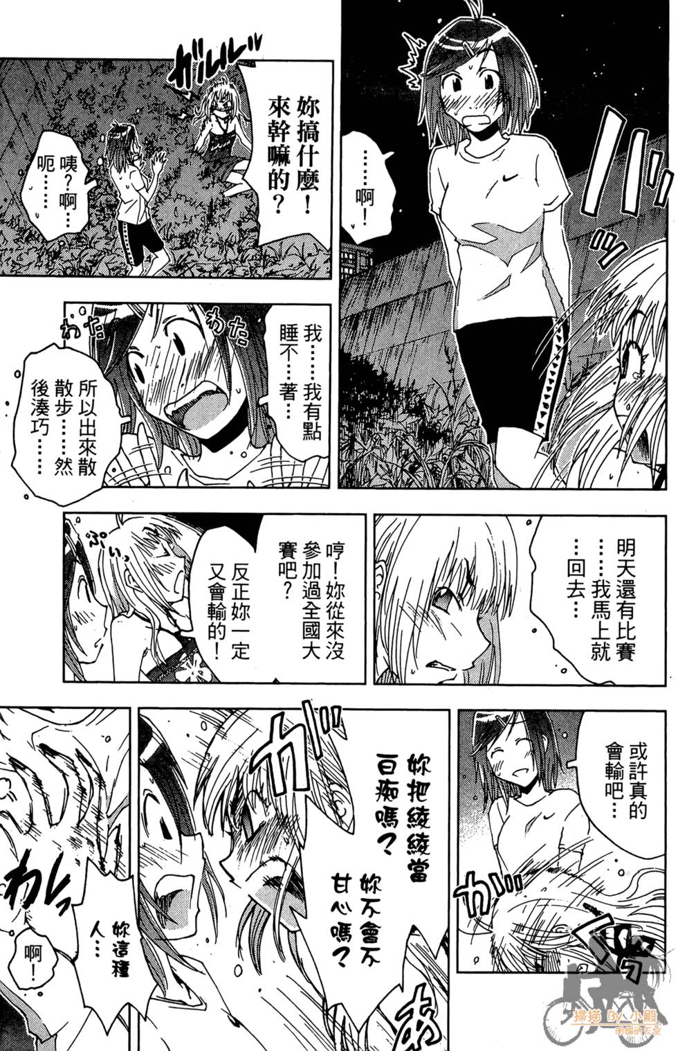第60页