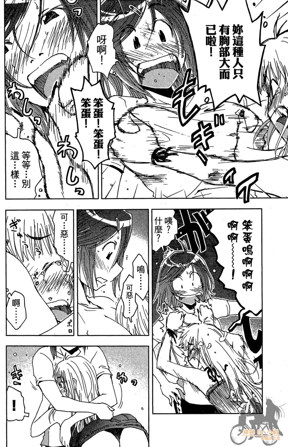 第61页