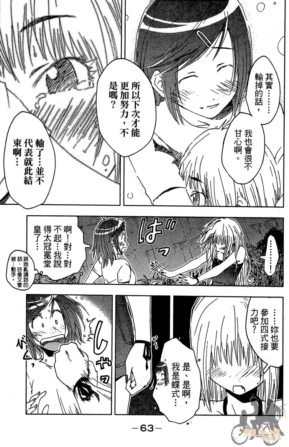 第62页