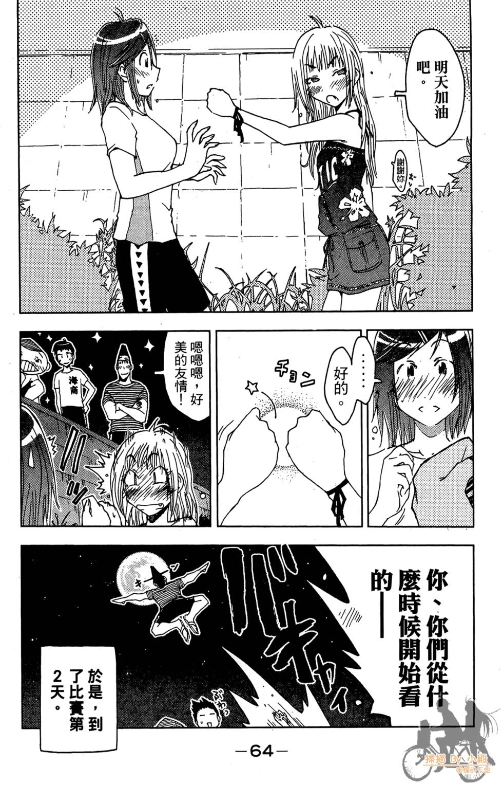 第63页