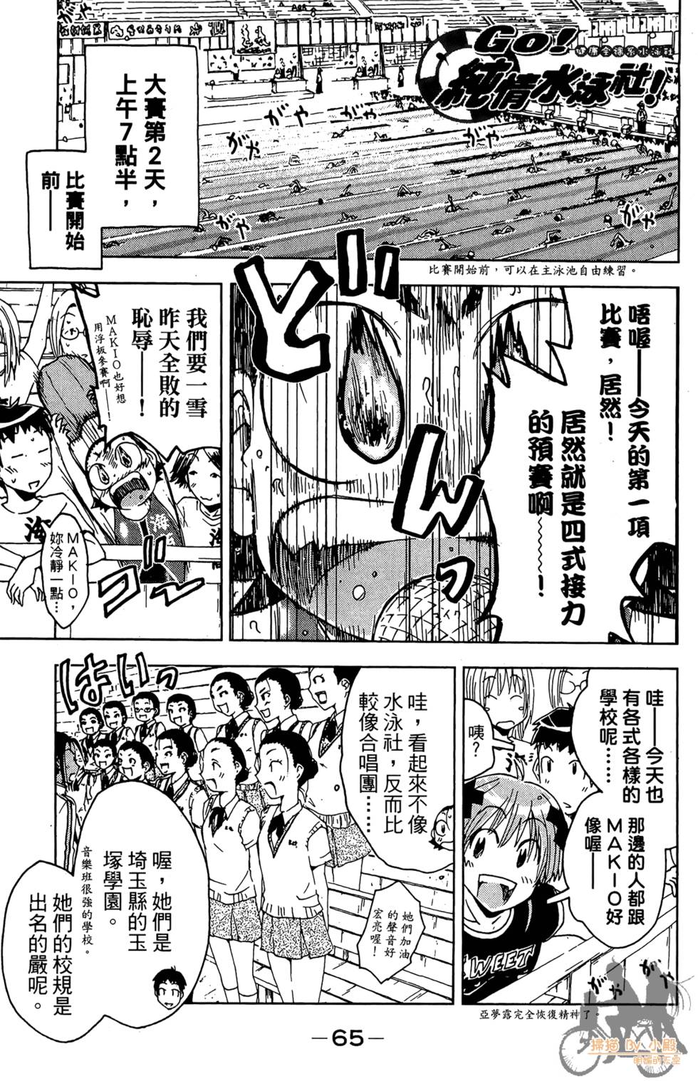 第64页