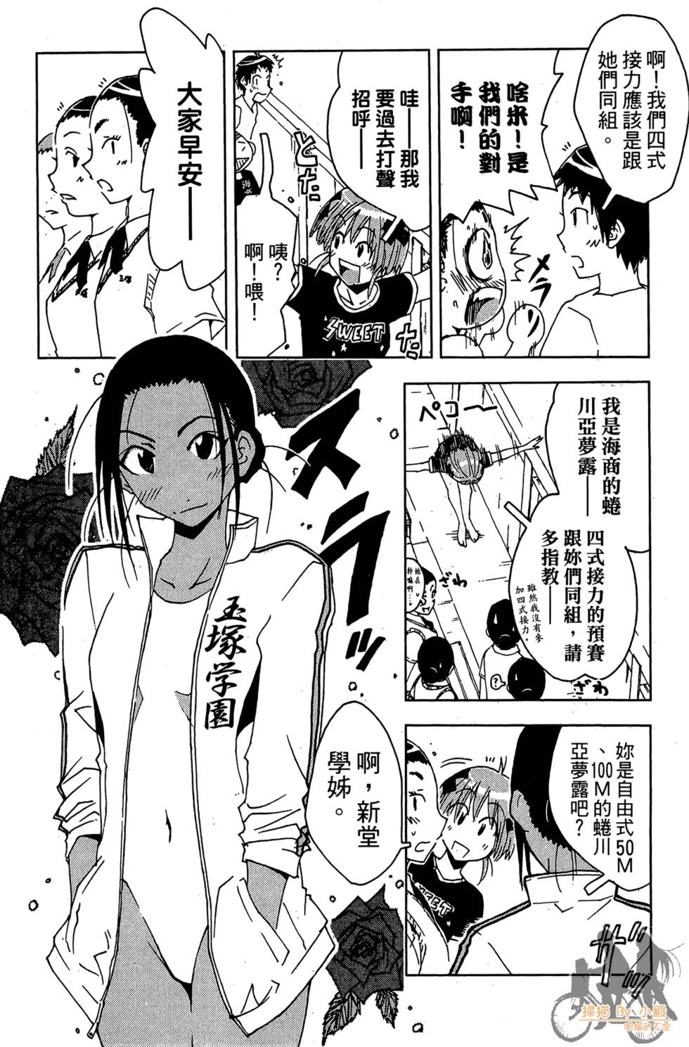 第65页