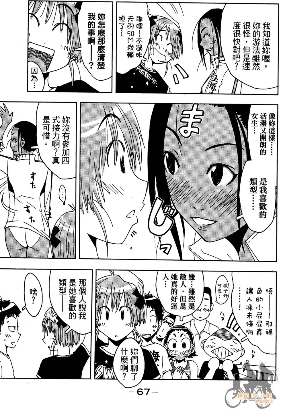 第66页