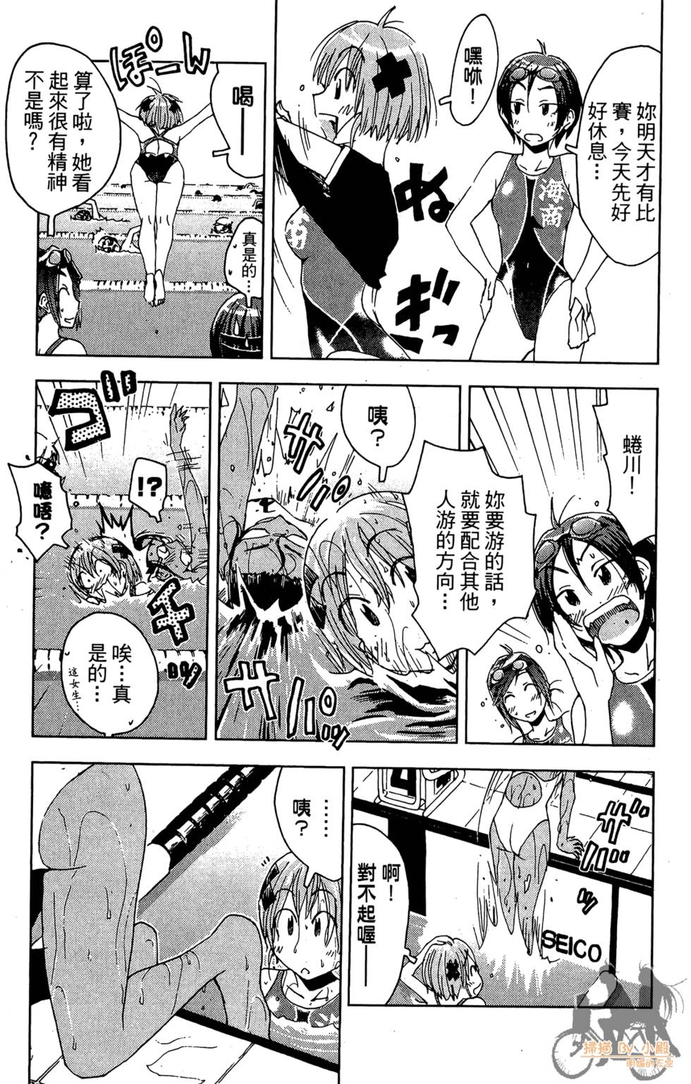 第68页