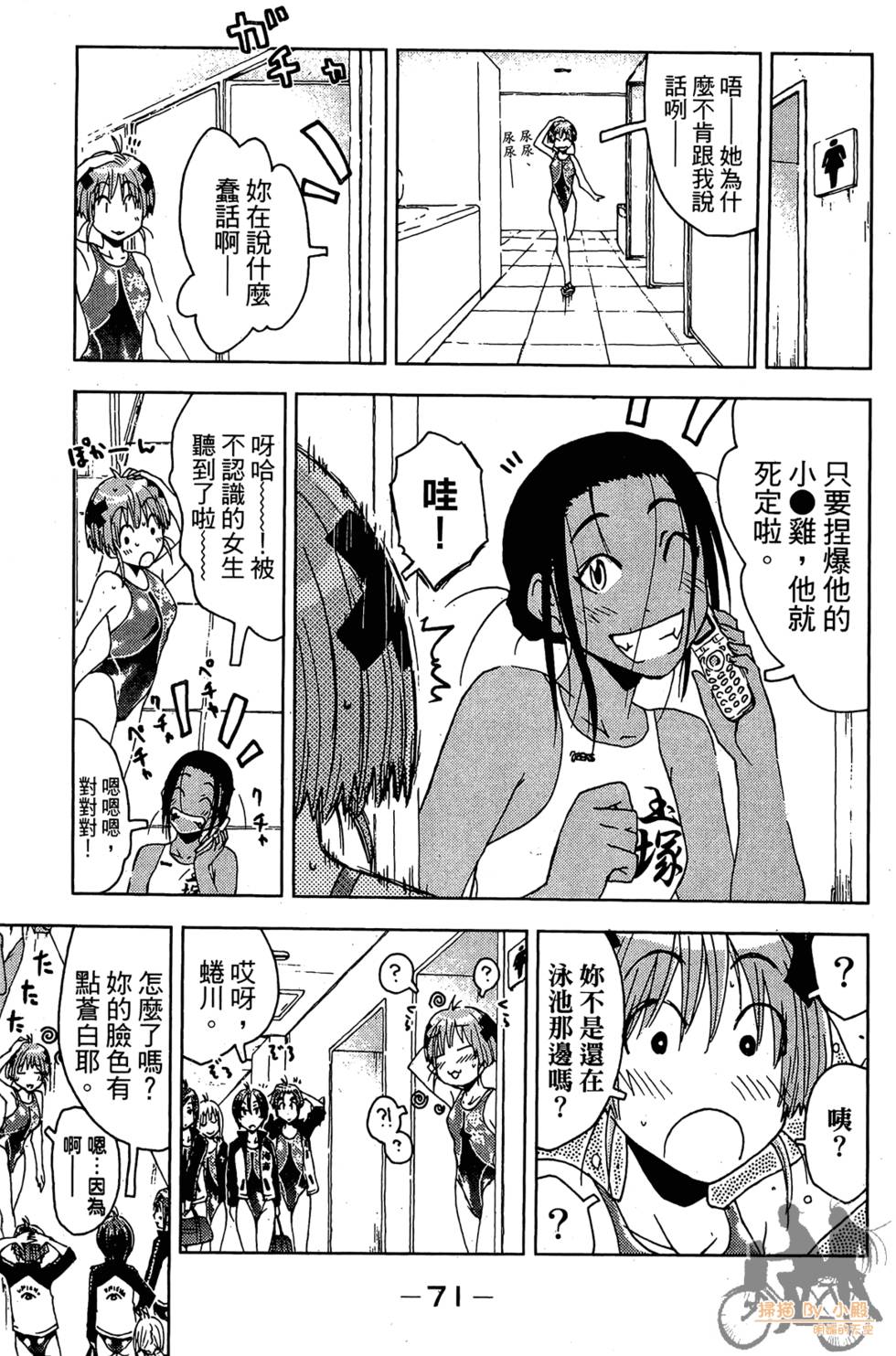 第70页