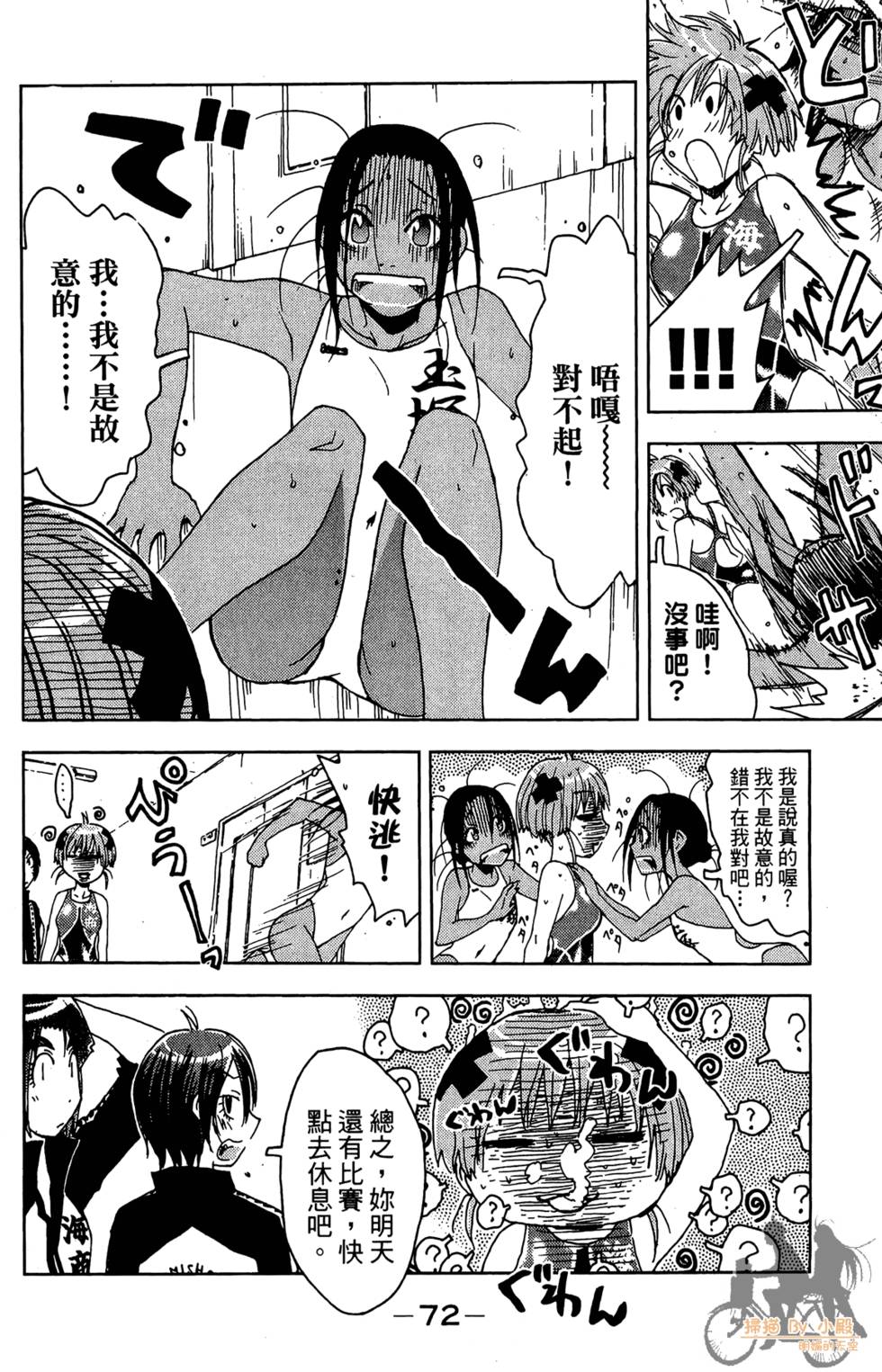 第71页