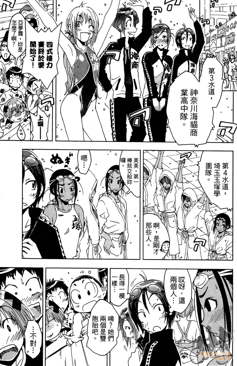第72页