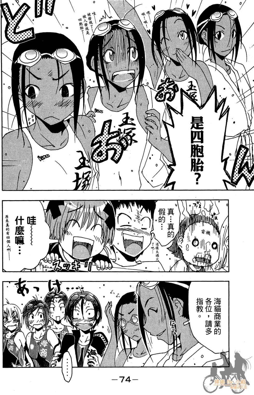 第73页