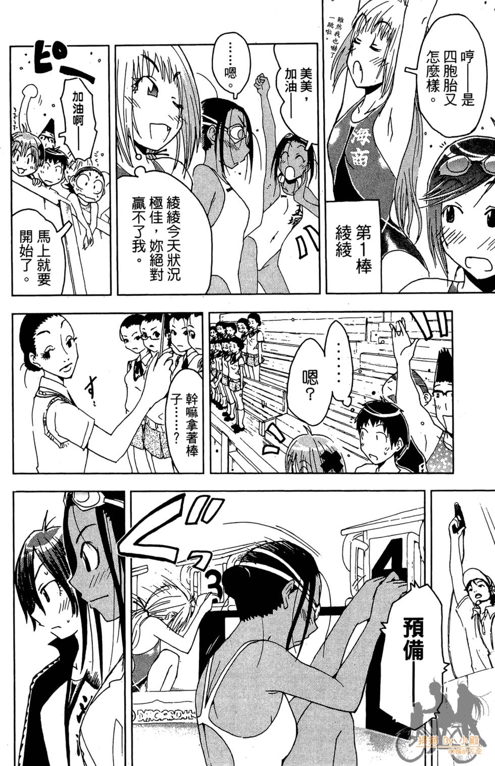 第75页