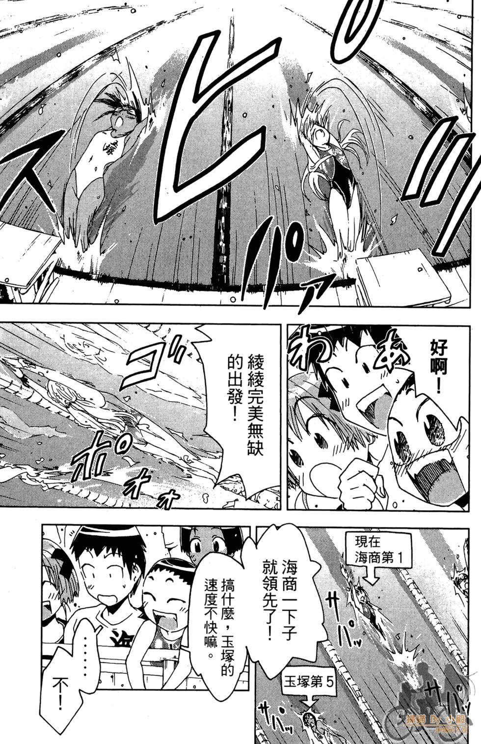 第76页
