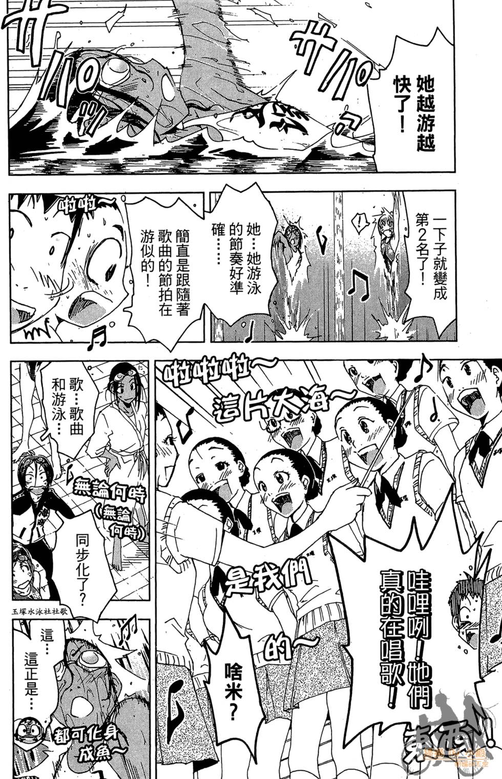第77页