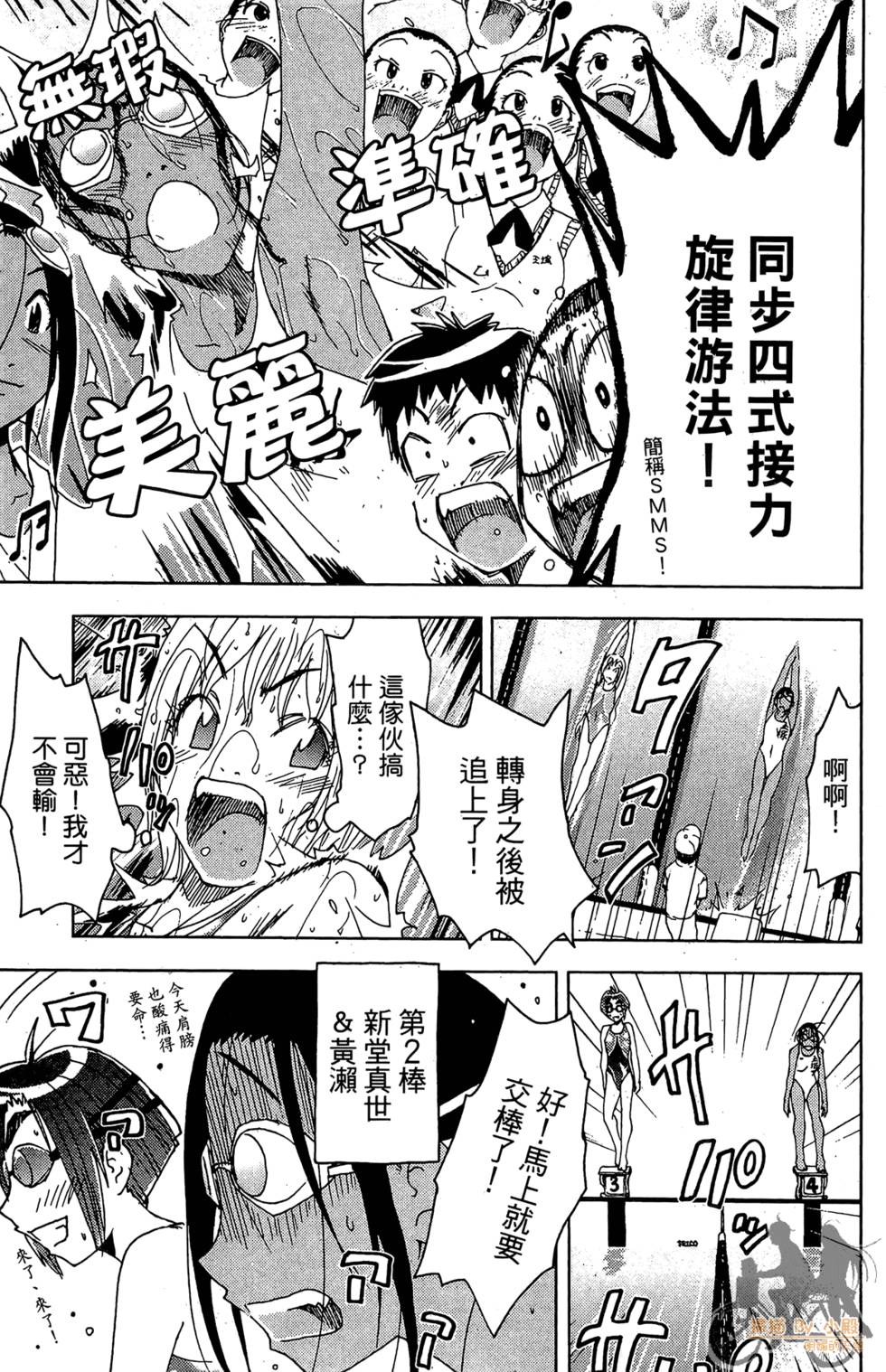 第78页
