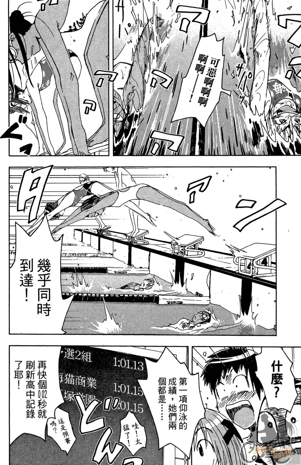 第79页
