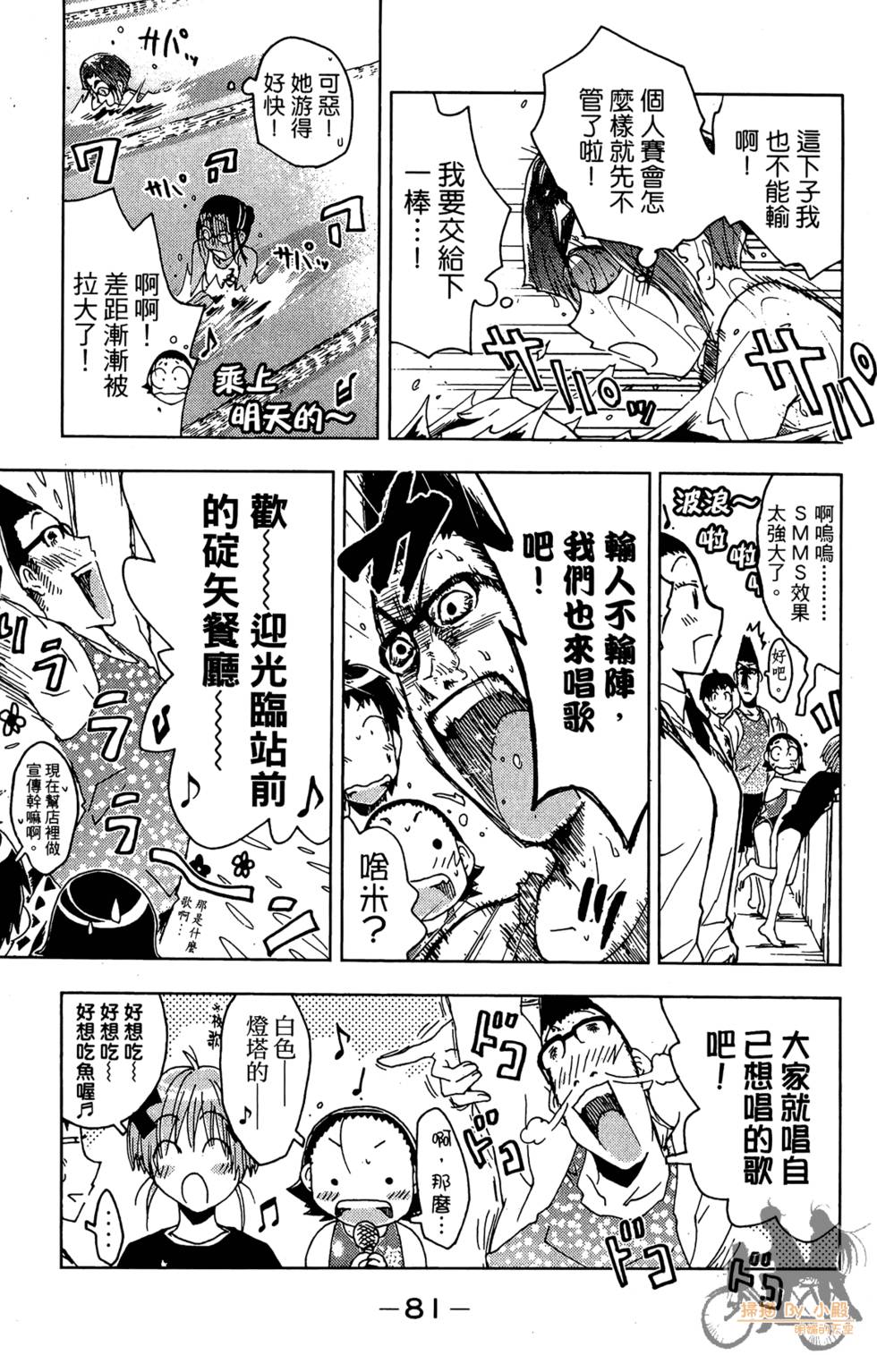 第80页