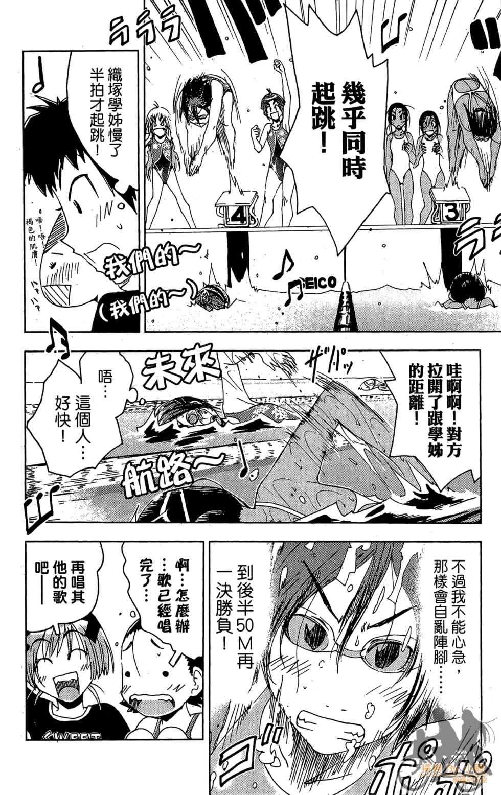 第85页