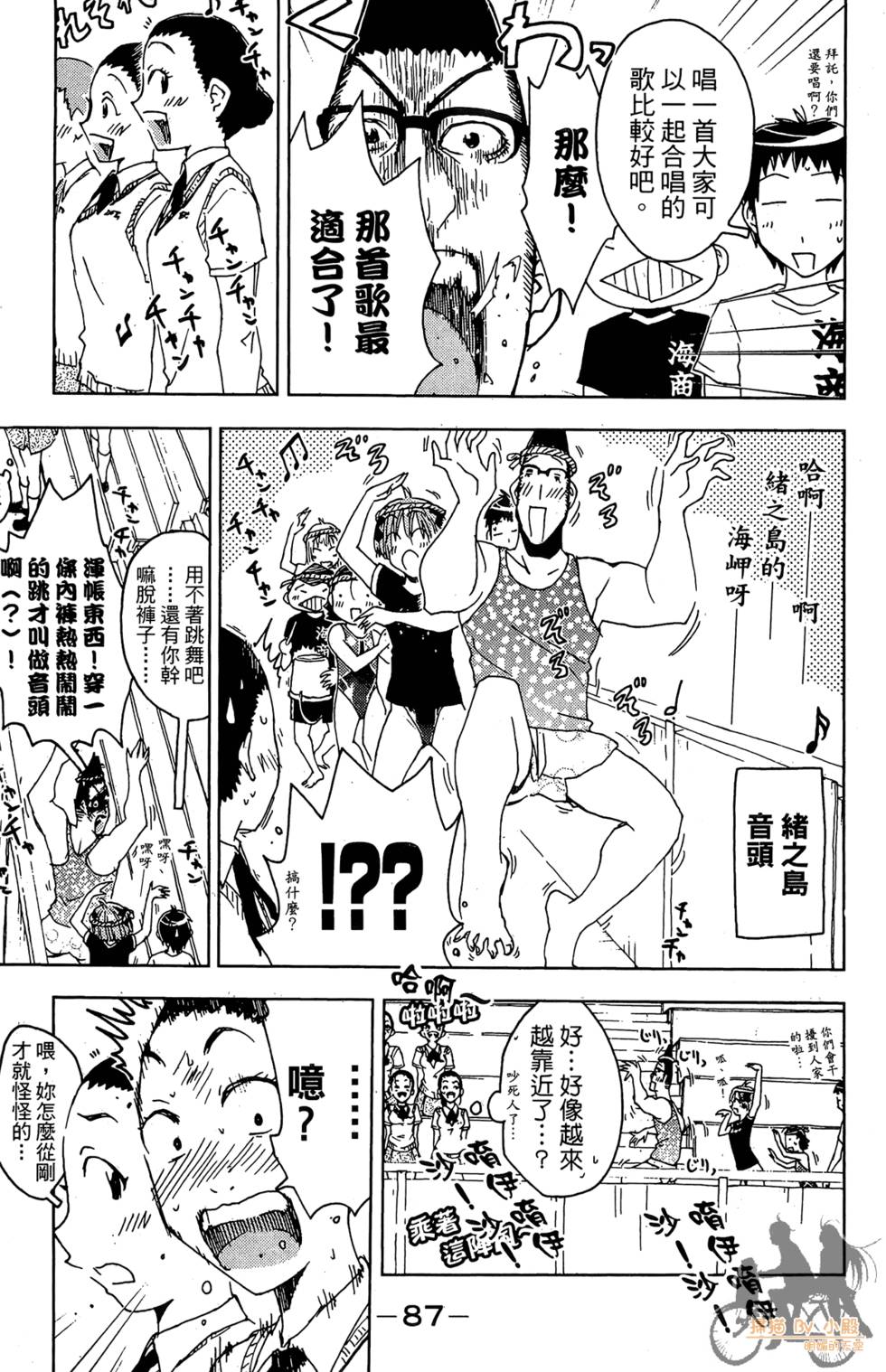 第86页