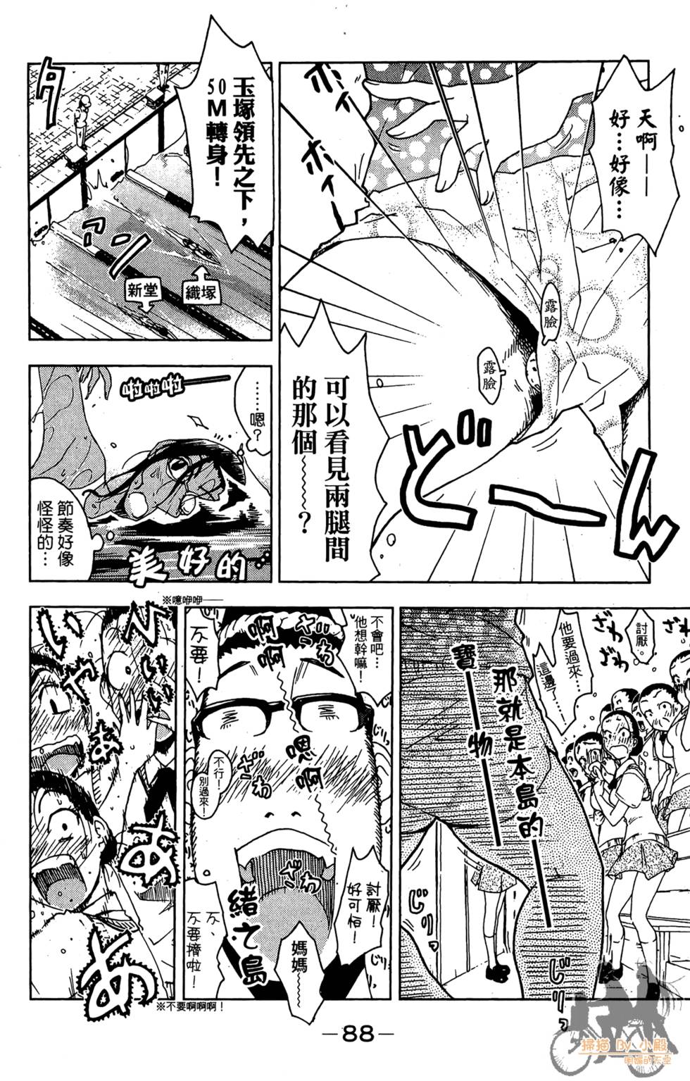 第87页
