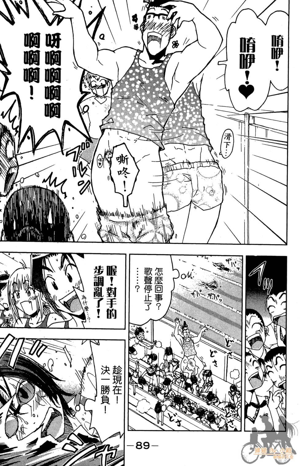 第88页