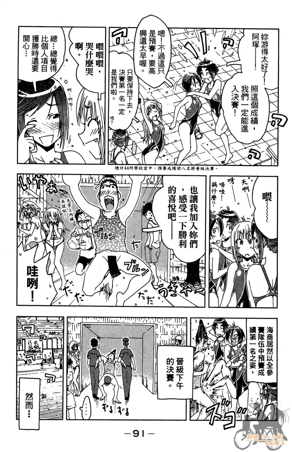 第90页