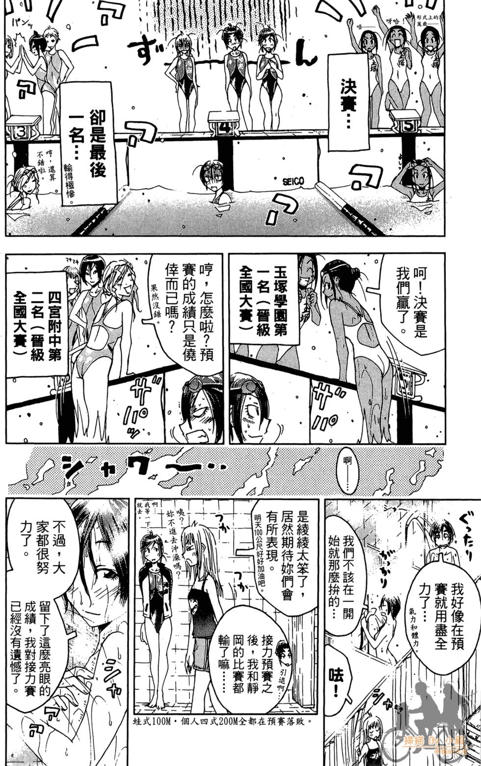 第91页