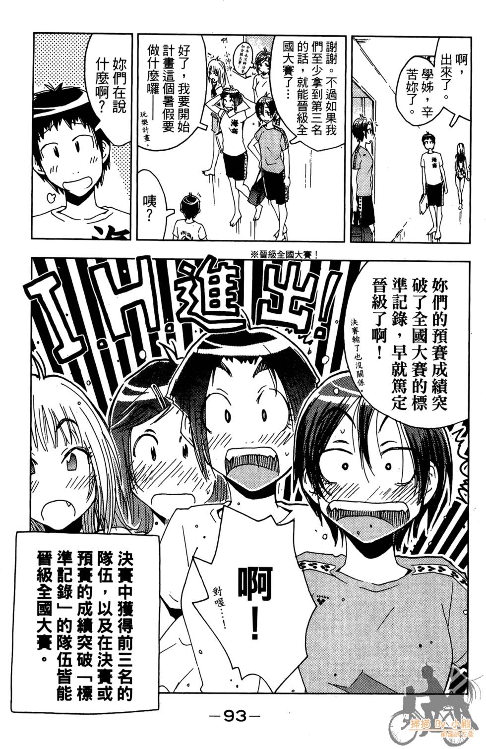 第92页