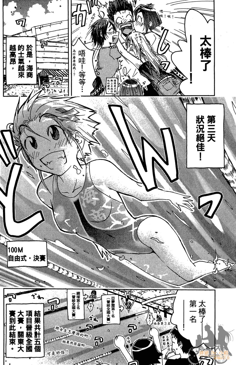 第93页