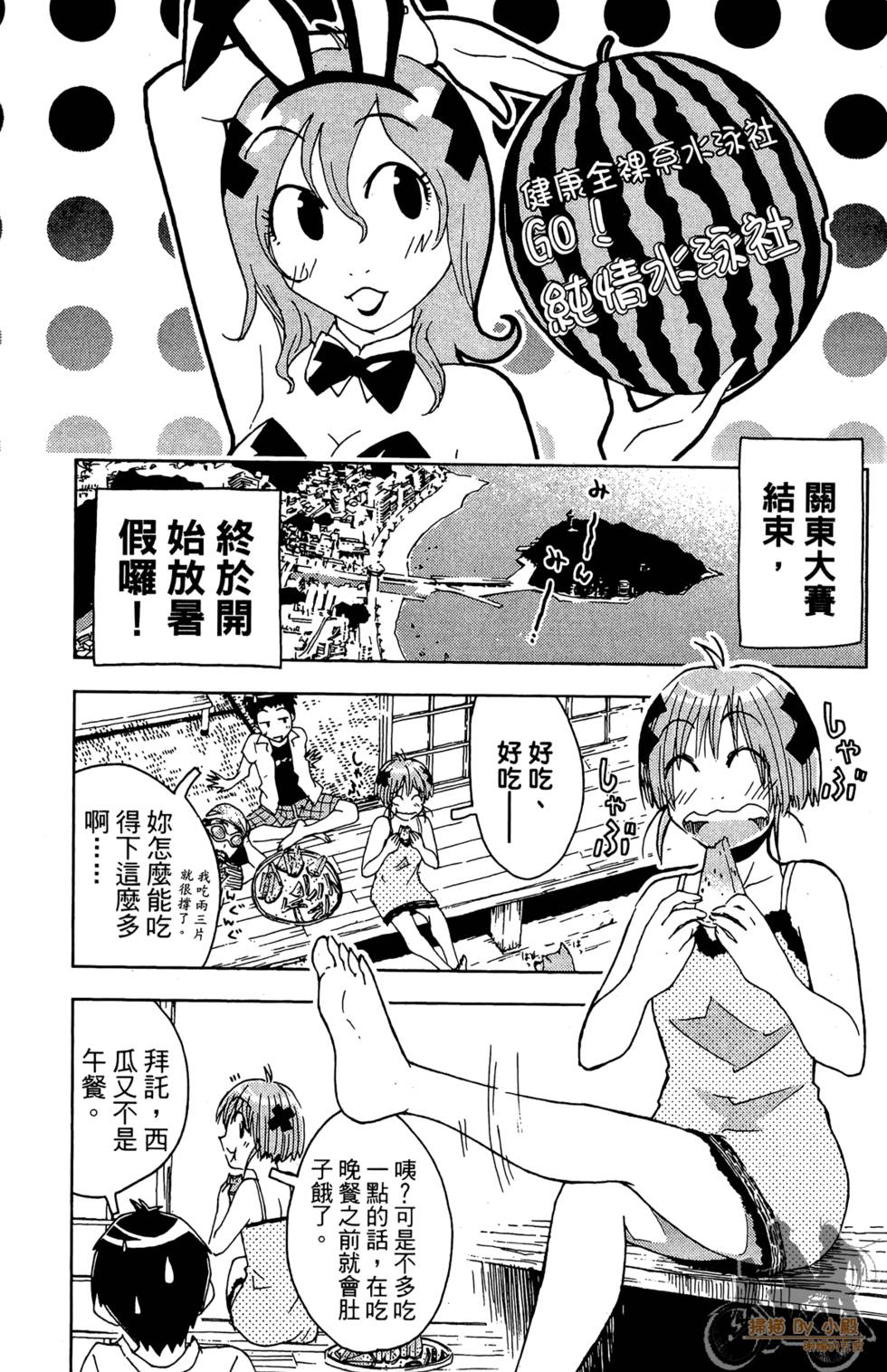 第96页