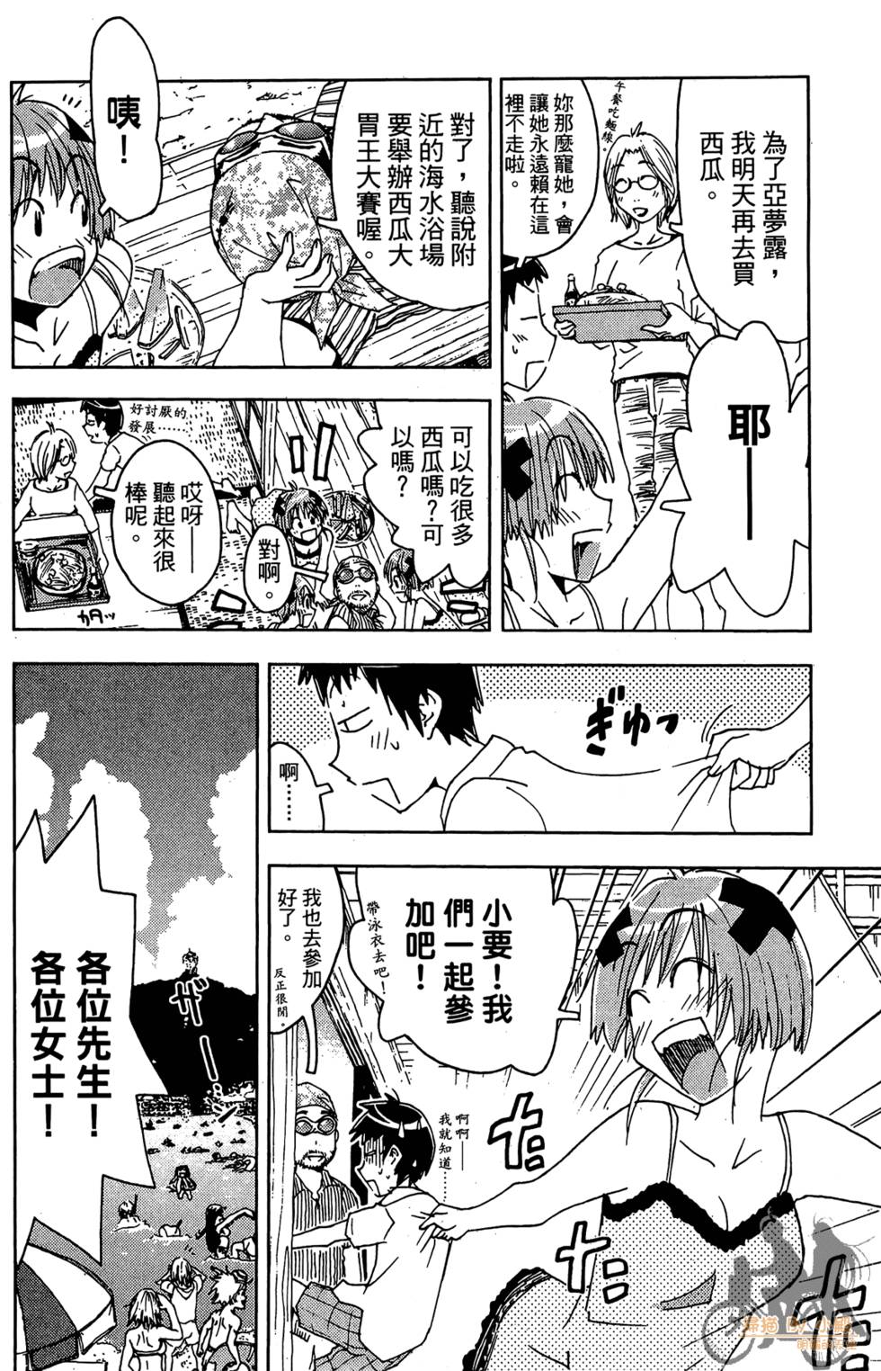 第97页
