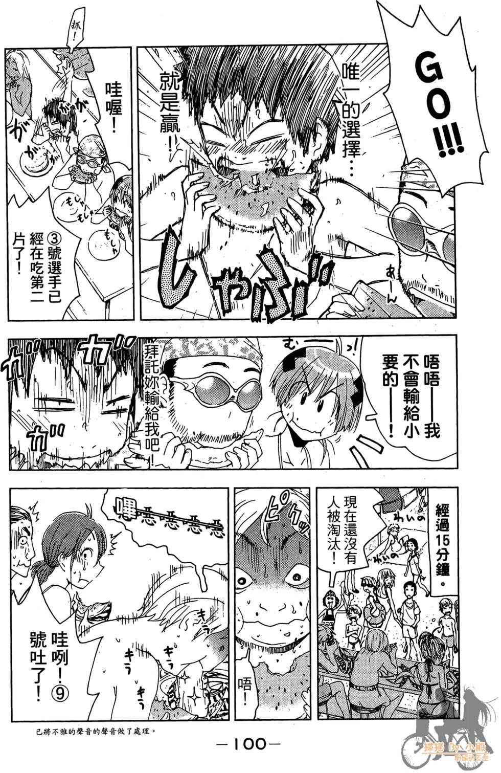 第99页