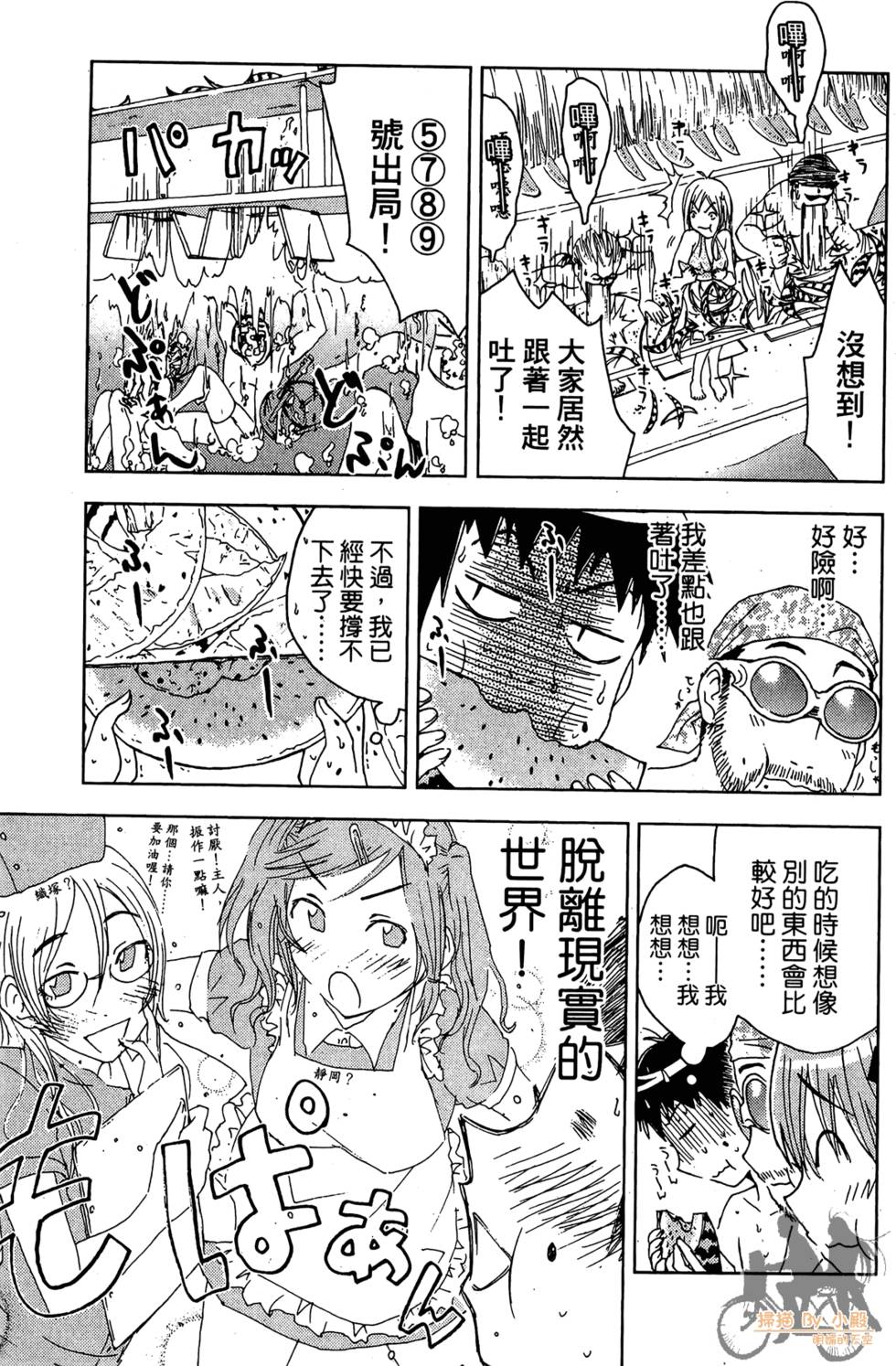 第100页