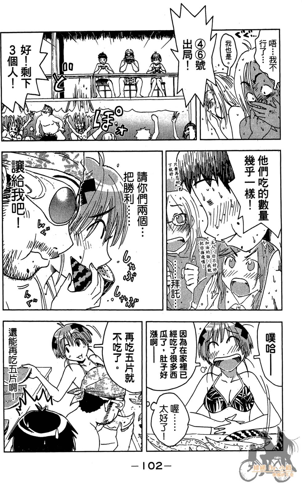 第101页