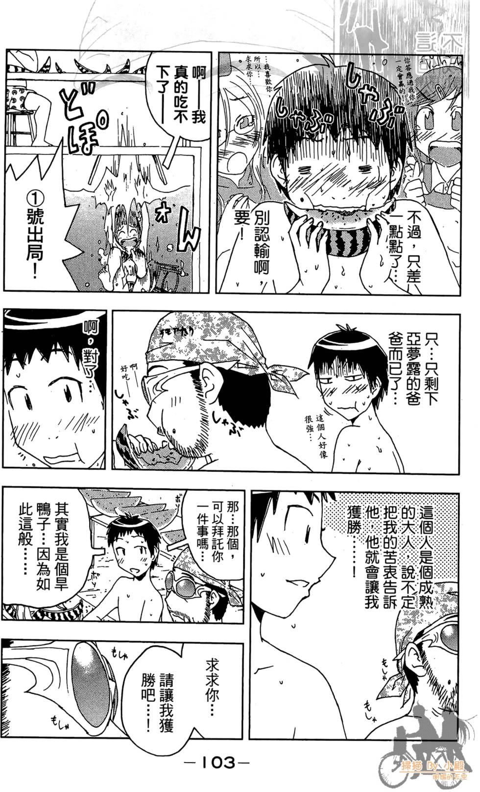 第102页