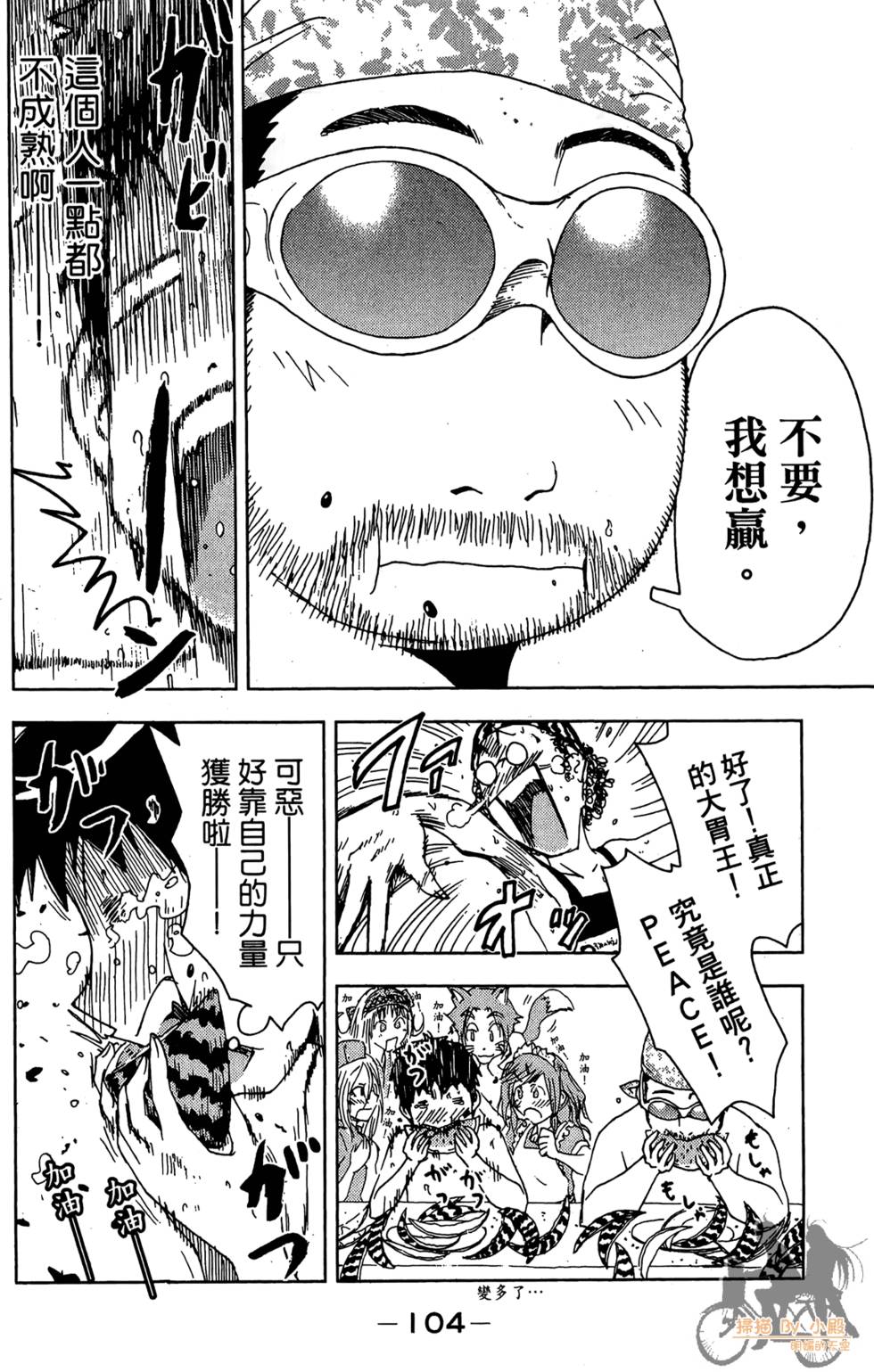 第103页