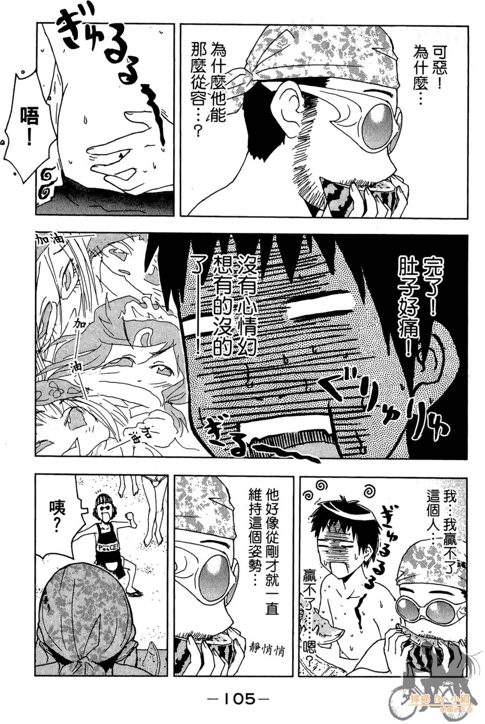 第104页