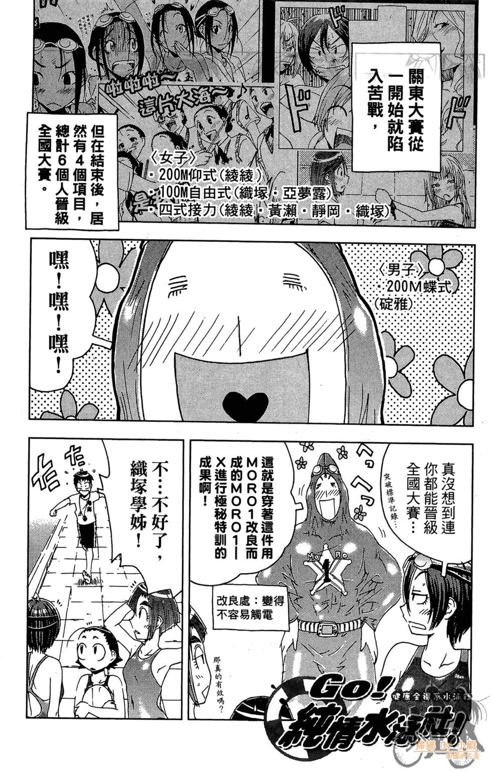 第106页