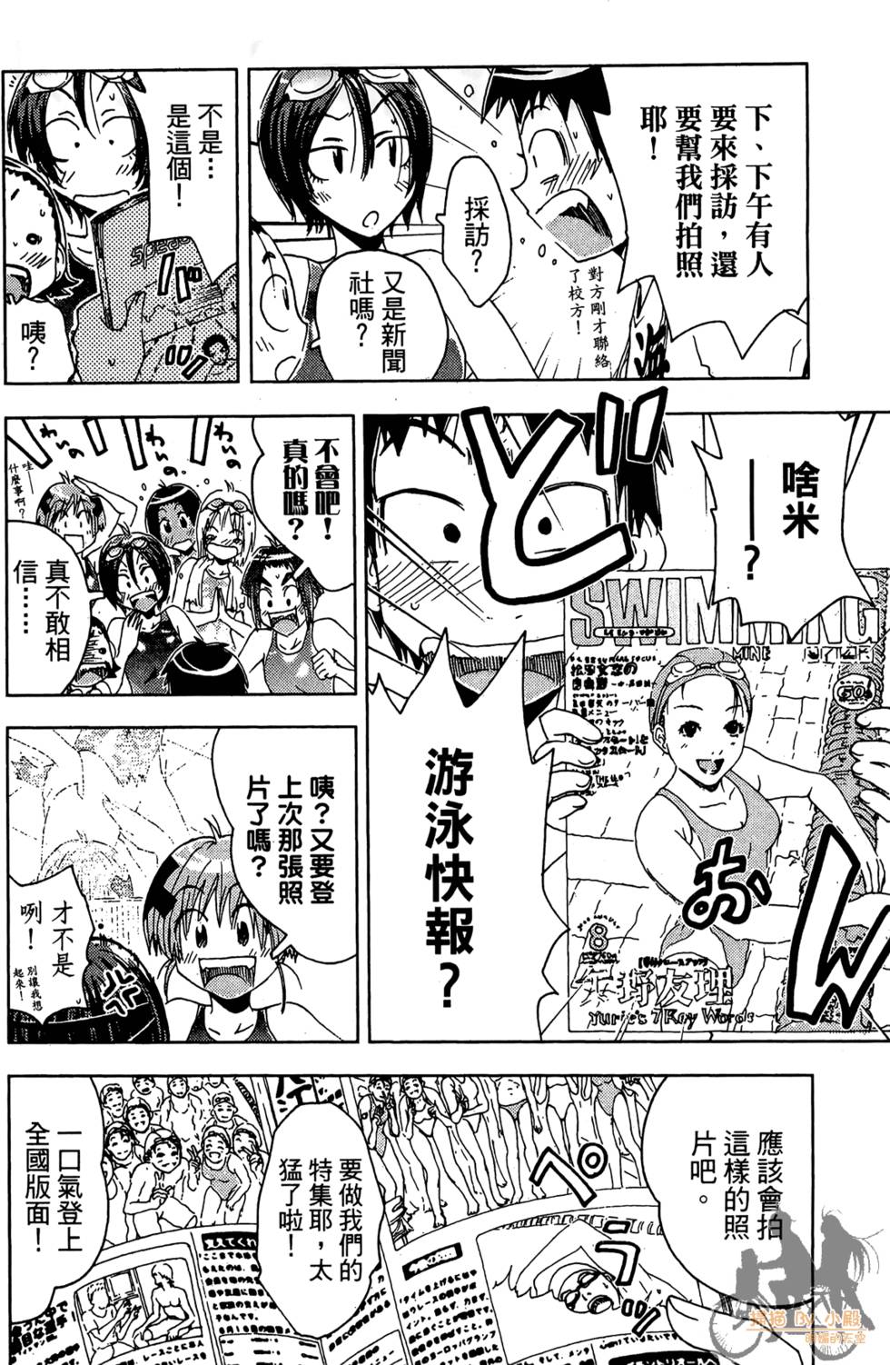第107页