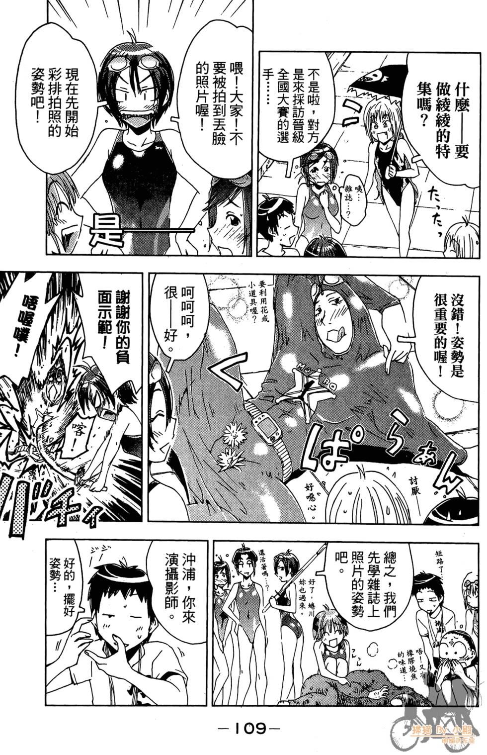 第108页