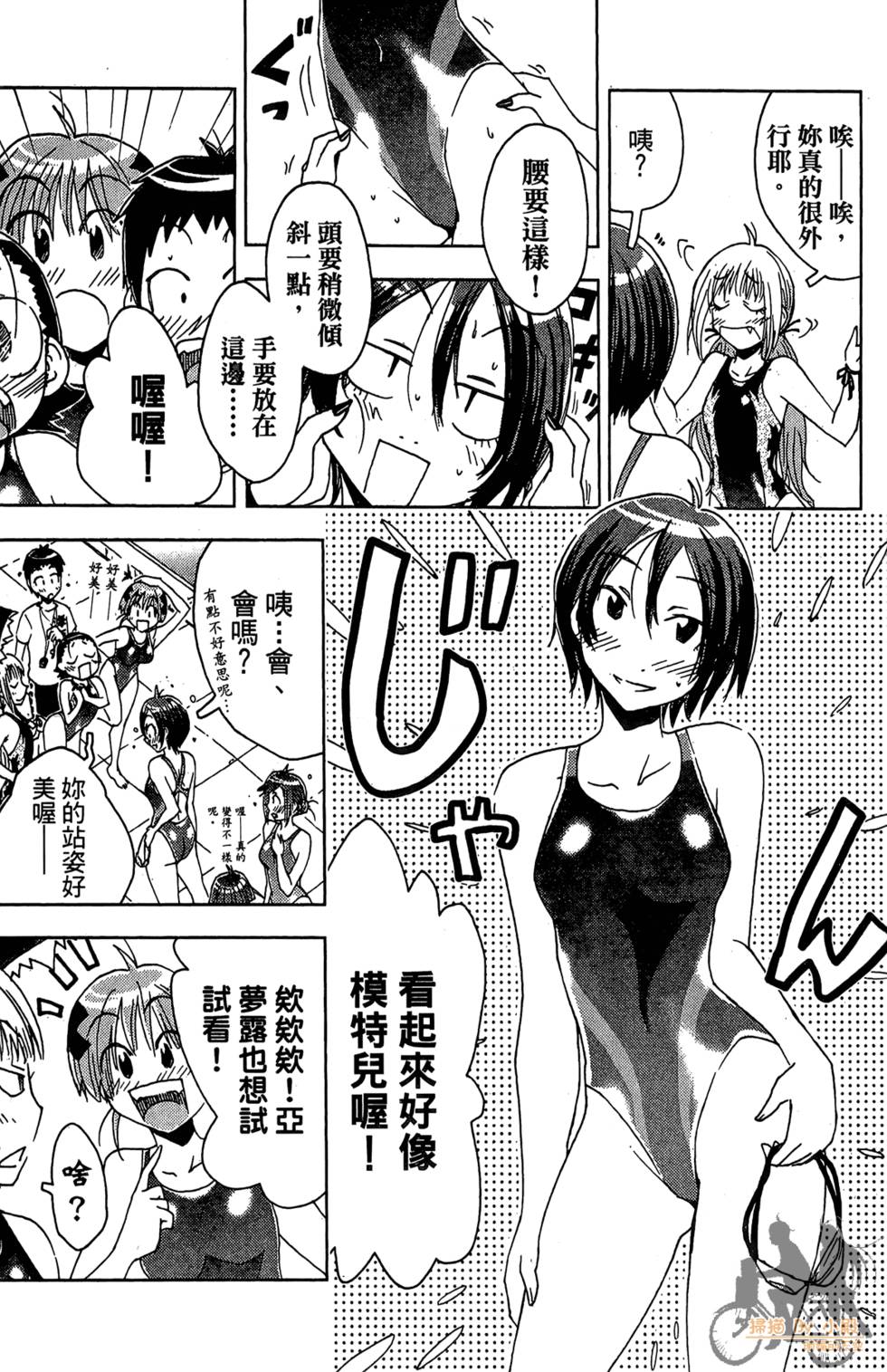 第110页