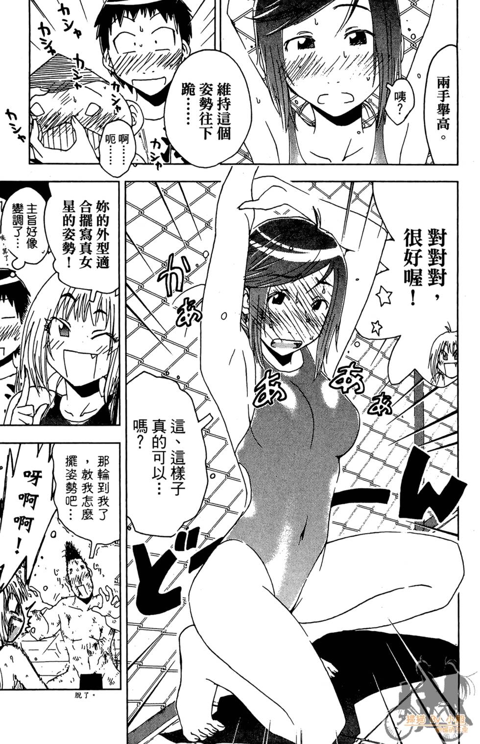 第112页