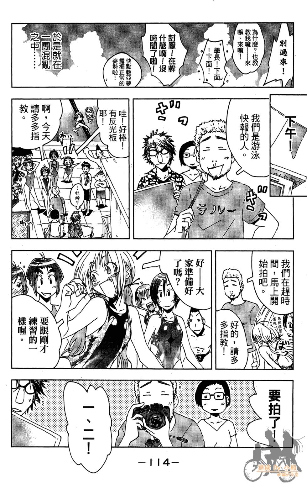 第113页