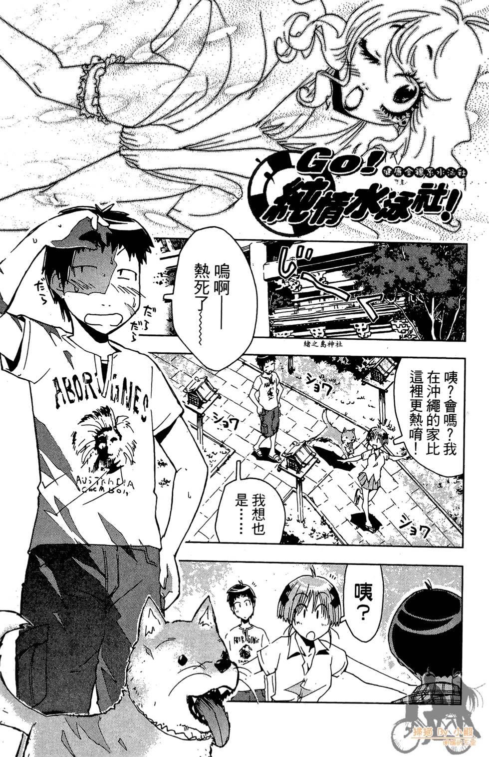 第116页