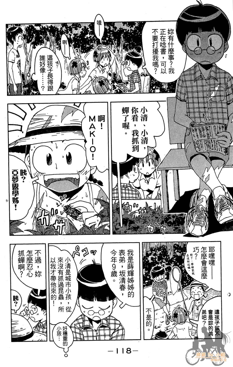 第117页