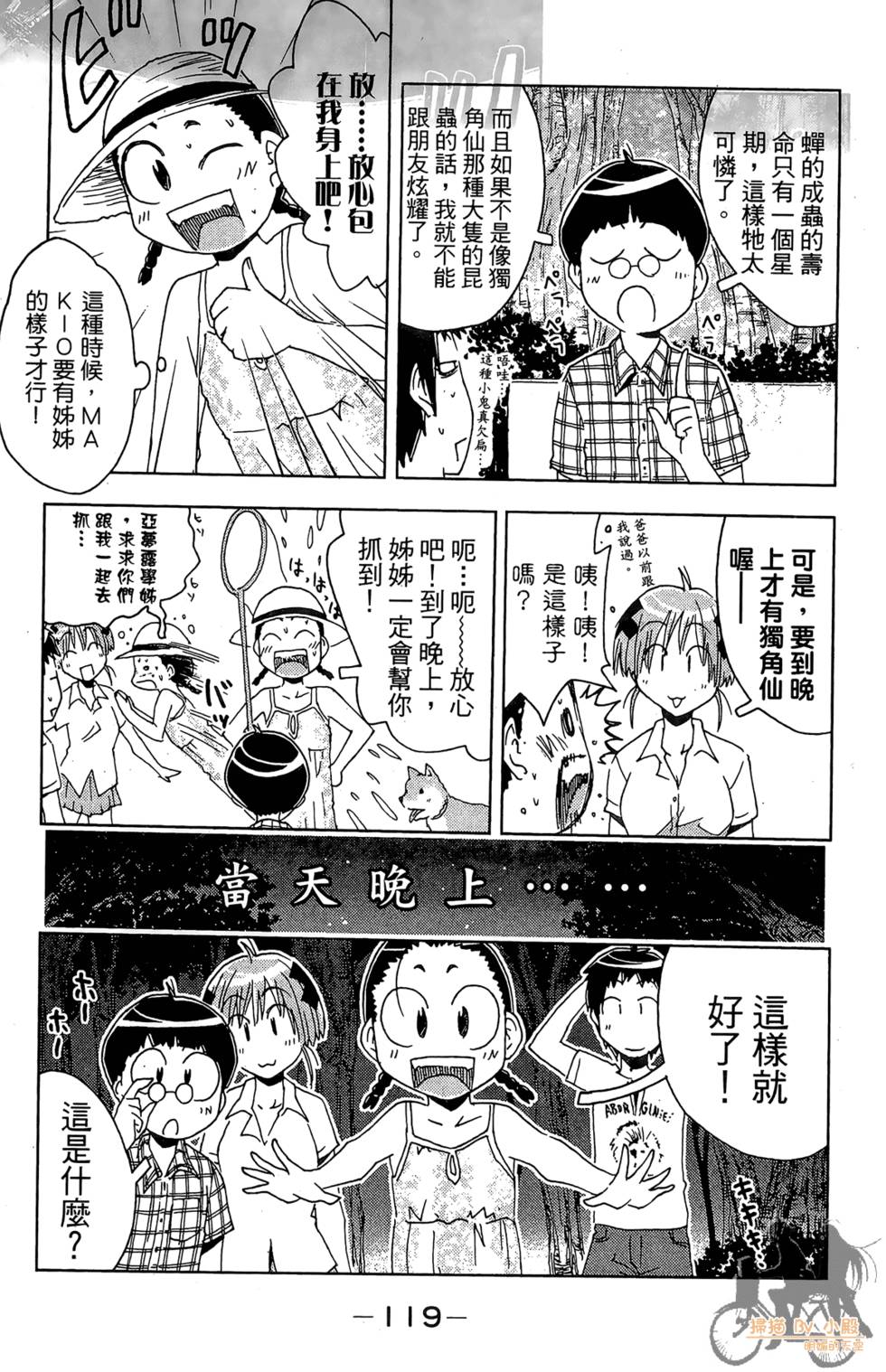 第118页