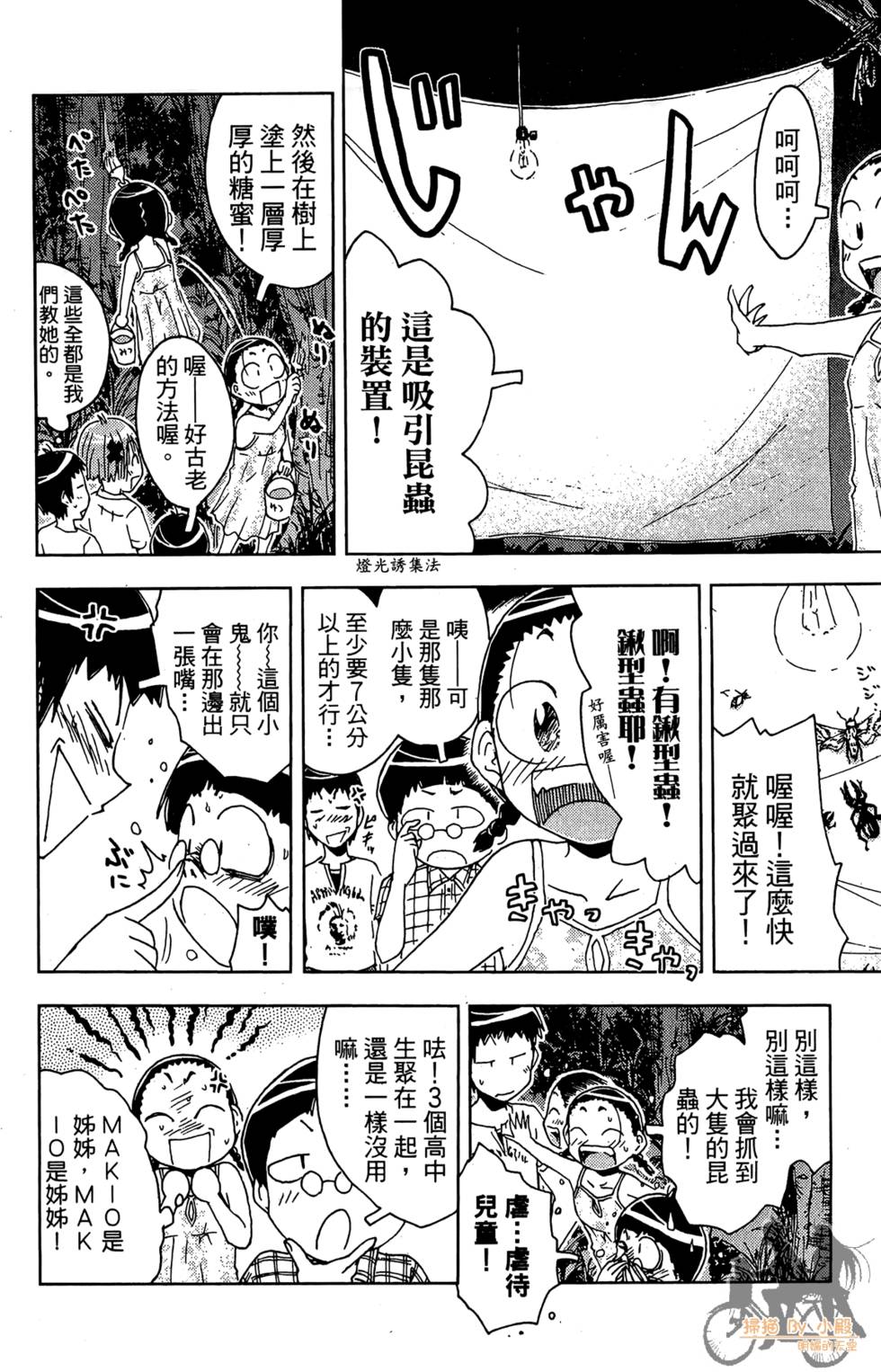 第119页