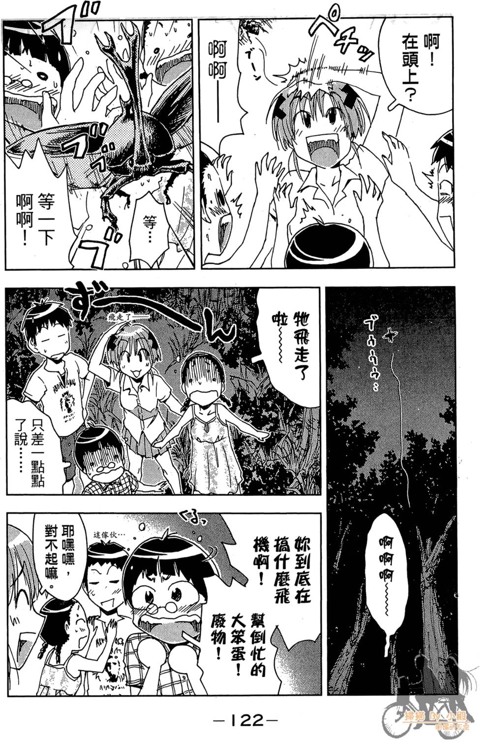 第121页