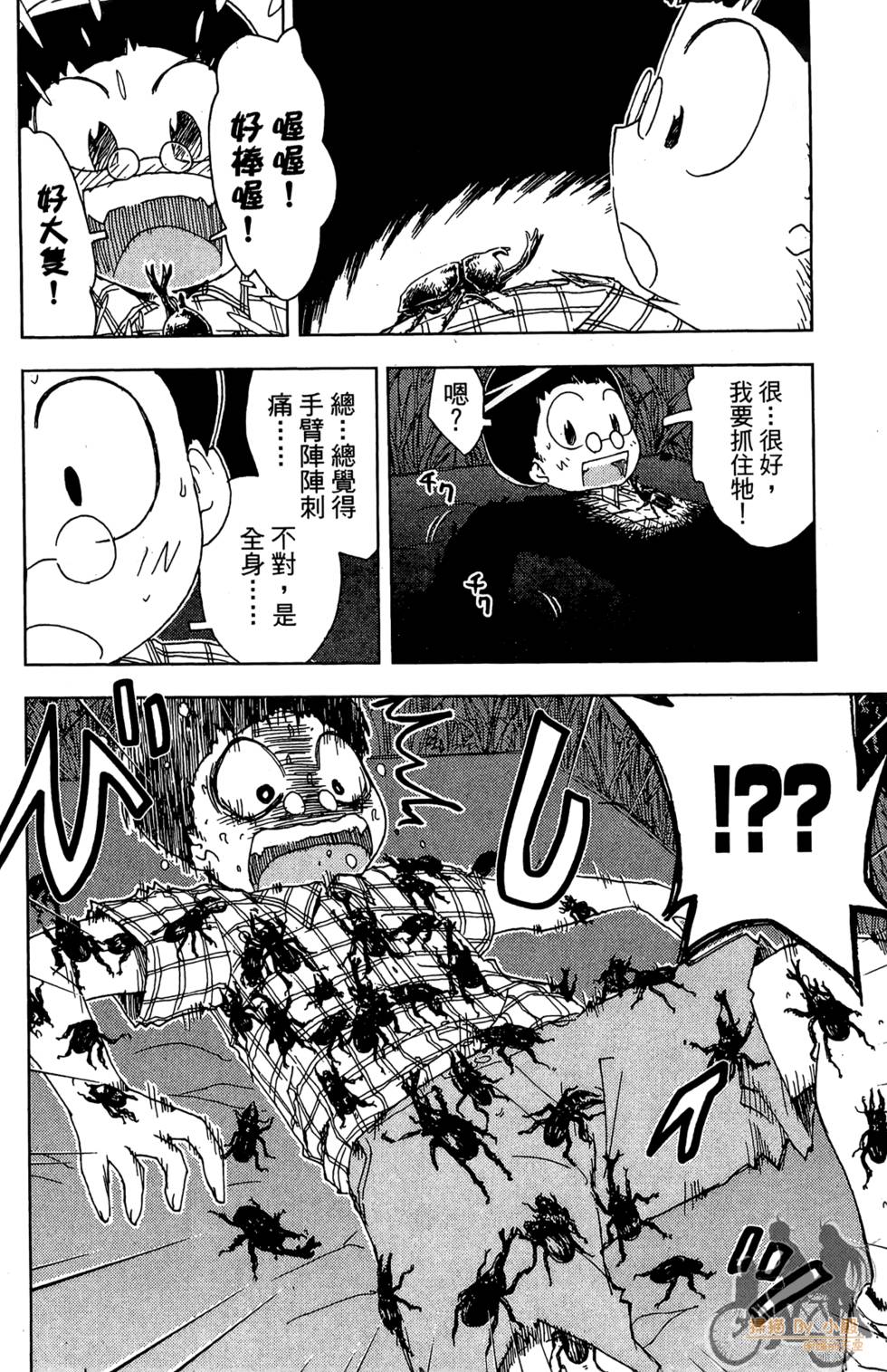 第123页