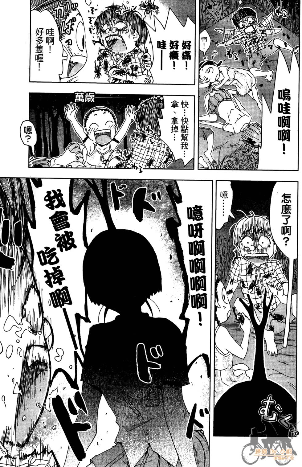 第124页