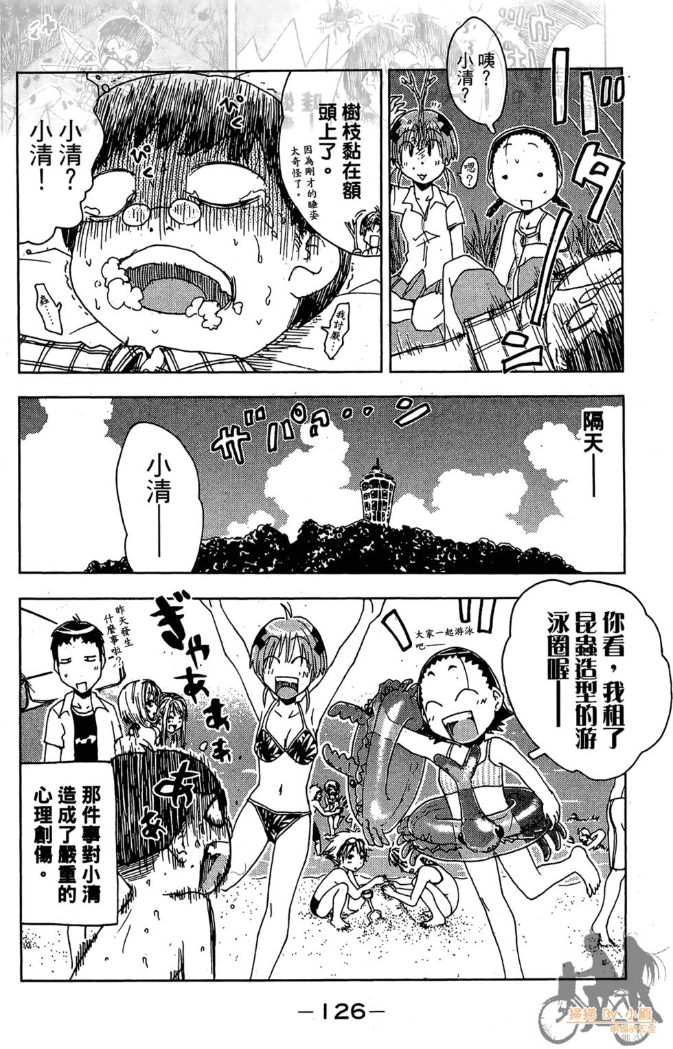 第125页