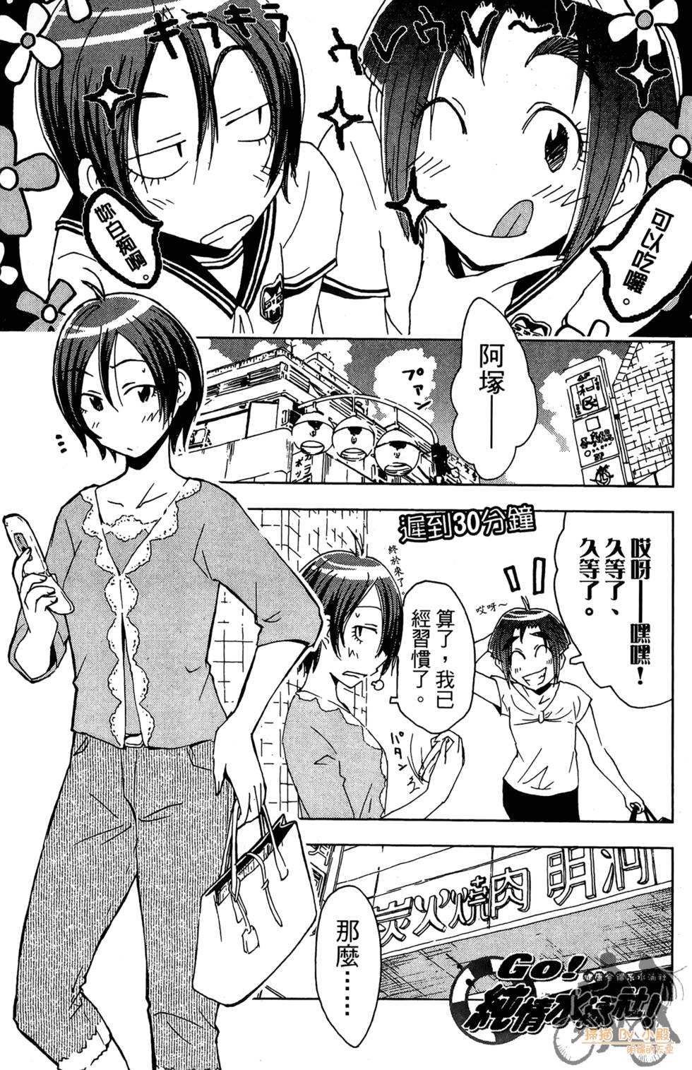 第128页