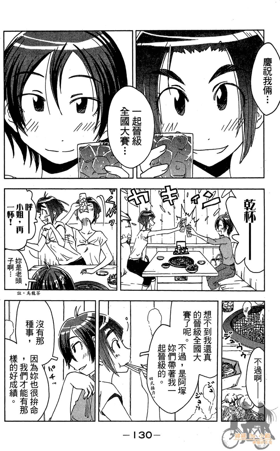 第129页
